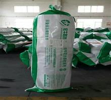 【濕鋪法交叉層壓自粘防水卷材】價(jià)格,廠家,圖片,建筑材料,廣州宏牛防水材料銷售部-中國行業(yè)信息網(wǎng)