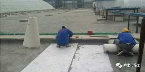 工程人必知的防水工程基礎知識