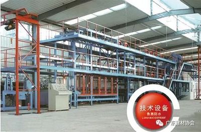 廣東省建材行業(yè)新春走訪暨&ldquo;守合同重信用&rdquo;核查系列活動_走進(jìn)防水企業(yè)