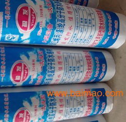 供應濰坊搶手的pvc防水卷材,山東聚氯乙烯 pvc 防水卷材,供應濰坊搶手的pvc防水卷材,山東聚氯乙烯 pvc 防水卷材生產廠家,供應濰坊搶手的pvc防水卷材,山東聚氯乙烯